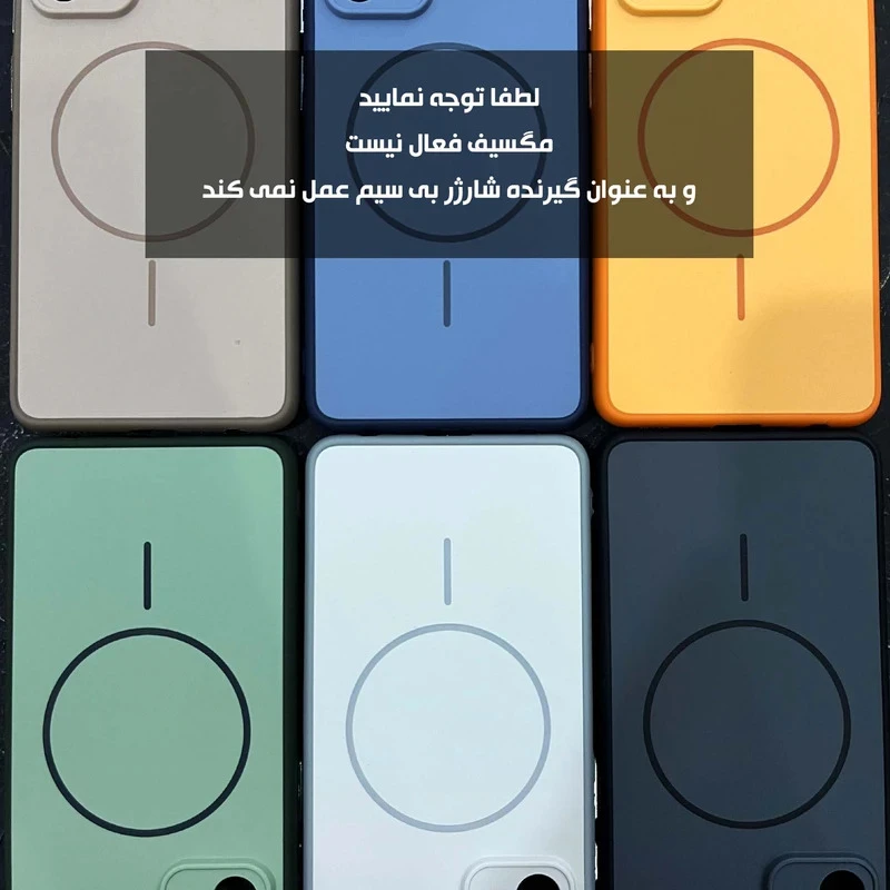 گارد اندرویدی نوت 10