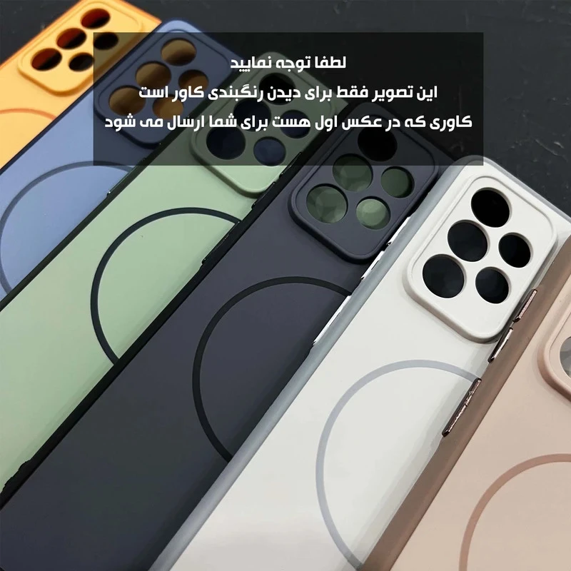 گارد گوشی ایفون 13 معمولی